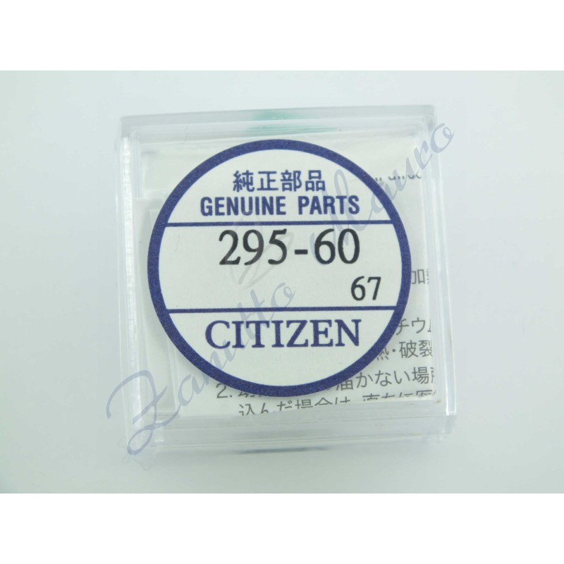Accumulatore Citizen 295-60 uguale a 295-51 - uguale a 295.51 uguale a 295.60