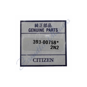 Guarnizione fondo cassa Citizen 393-00758 - uguale a 393.00758
