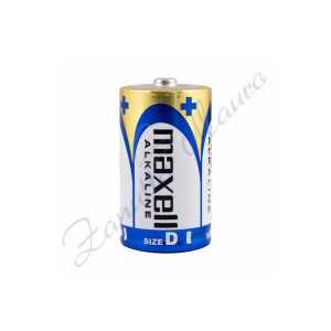 Batteria tipo D torcia alkaline Maxell. Blister da 2 pezzi. - DM